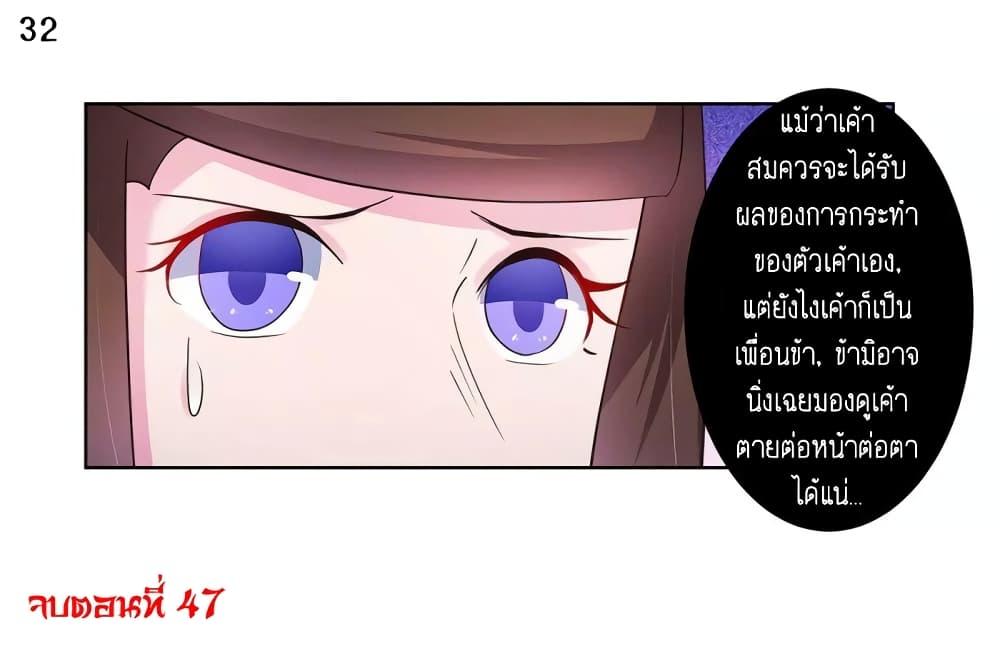 Manga-lc-com อ่านมังงะ อ่านการ์ตูน ออนไลน์ ฟรี Above All Gods ตอนที่ 1 2 3 4 5 6 7 8 9 10 11 12 13 14 ฟรี ไม่มีโฆษณา Manga-lc - อ่าน มังงะ อ่าน การ์ตูน ออนไลน์ อ่านมังงะ ฟรี