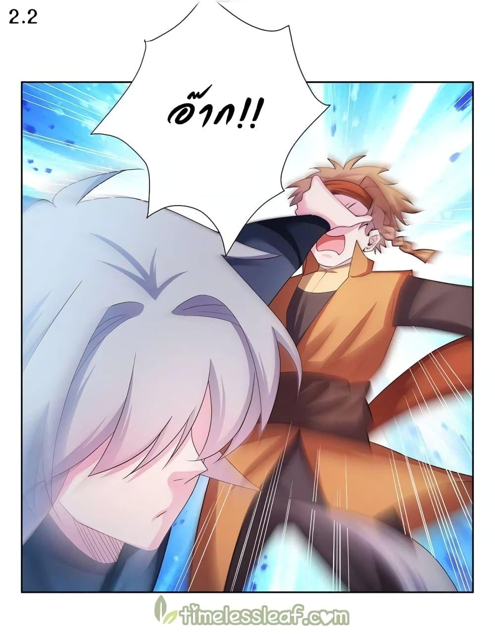Manga-lc-com อ่านมังงะ อ่านการ์ตูน ออนไลน์ ฟรี Above All Gods ตอนที่ 1 2 3 4 5 6 7 8 9 10 11 12 13 14 ฟรี ไม่มีโฆษณา Manga-lc - อ่าน มังงะ อ่าน การ์ตูน ออนไลน์ อ่านมังงะ ฟรี