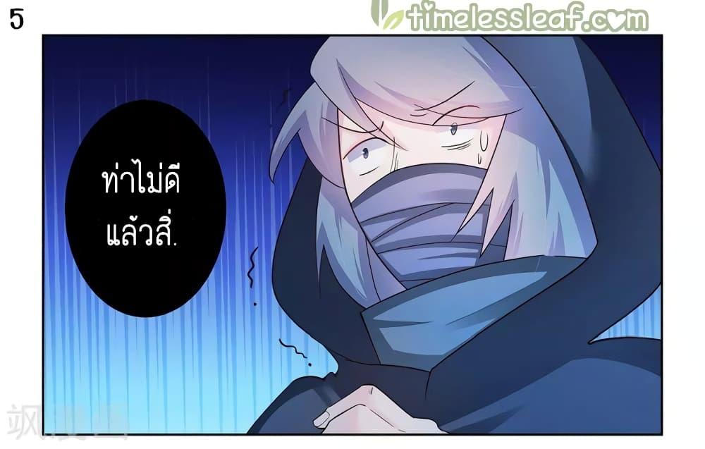 Manga-lc-com อ่านมังงะ อ่านการ์ตูน ออนไลน์ ฟรี Above All Gods ตอนที่ 1 2 3 4 5 6 7 8 9 10 11 12 13 14 ฟรี ไม่มีโฆษณา Manga-lc - อ่าน มังงะ อ่าน การ์ตูน ออนไลน์ อ่านมังงะ ฟรี