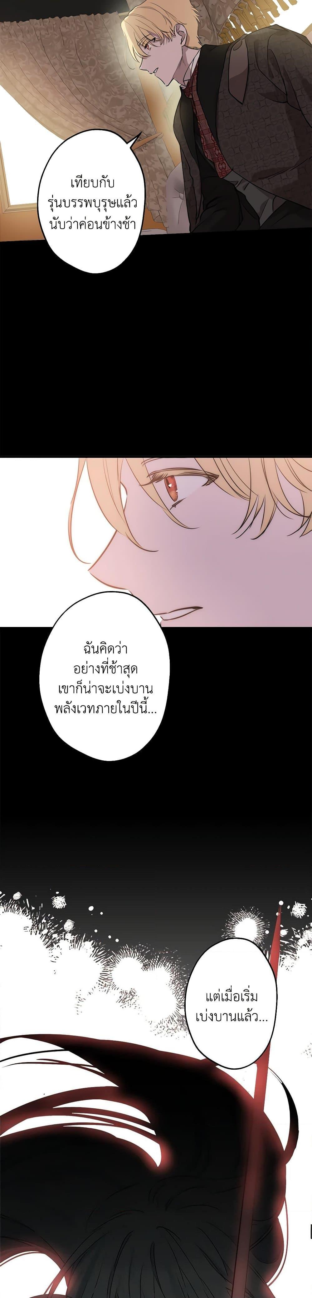 Manga-lc-com อ่านมังงะ อ่านการ์ตูน ออนไลน์ ฟรี The Strongest Characters in the World are Obsessed With Me ตอนที่ 1 2 3 4 5 6 7 8 9 10 11 12 13 14 ฟรี ไม่มีโฆษณา Manga-lc - อ่าน มังงะ อ่าน การ์ตูน ออนไลน์ อ่านมังงะ ฟรี
