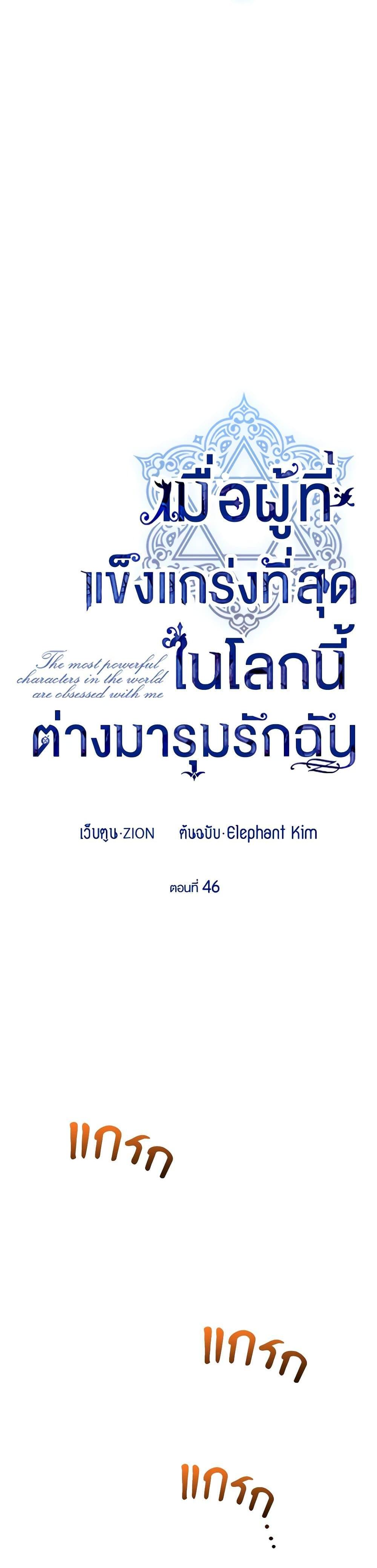 Manga-lc-com อ่านมังงะ อ่านการ์ตูน ออนไลน์ ฟรี The Strongest Characters in the World are Obsessed With Me ตอนที่ 1 2 3 4 5 6 7 8 9 10 11 12 13 14 ฟรี ไม่มีโฆษณา Manga-lc - อ่าน มังงะ อ่าน การ์ตูน ออนไลน์ อ่านมังงะ ฟรี