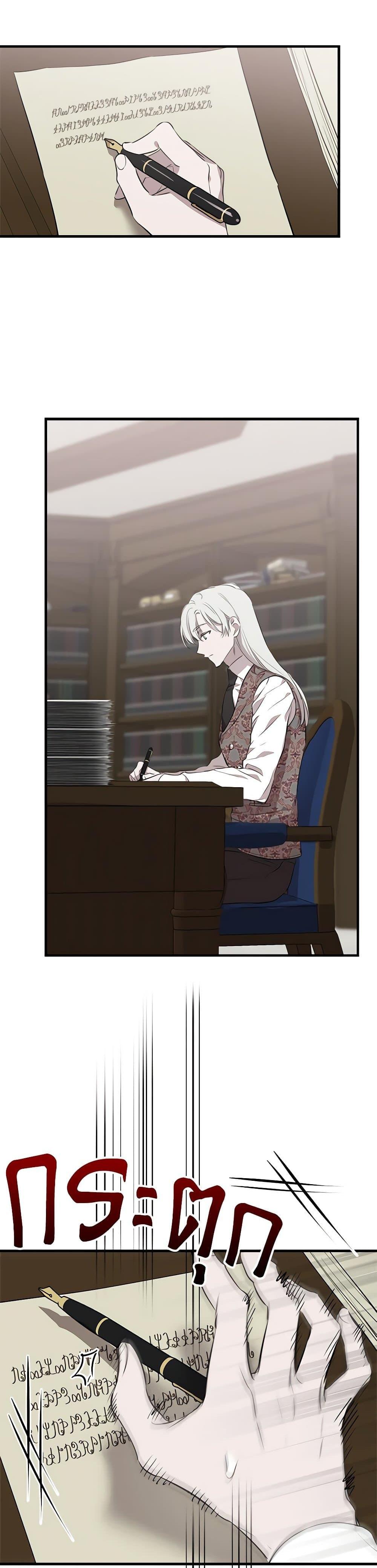 Manga-lc-com อ่านมังงะ อ่านการ์ตูน ออนไลน์ ฟรี The Strongest Characters in the World are Obsessed With Me ตอนที่ 1 2 3 4 5 6 7 8 9 10 11 12 13 14 ฟรี ไม่มีโฆษณา Manga-lc - อ่าน มังงะ อ่าน การ์ตูน ออนไลน์ อ่านมังงะ ฟรี