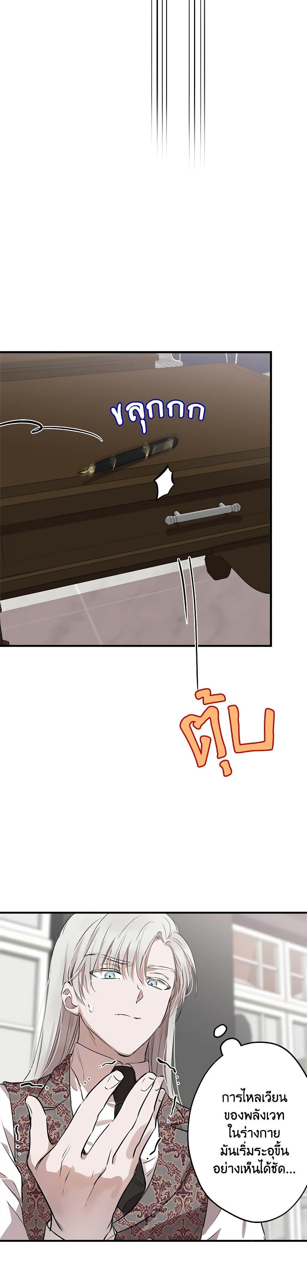 Manga-lc-com อ่านมังงะ อ่านการ์ตูน ออนไลน์ ฟรี The Strongest Characters in the World are Obsessed With Me ตอนที่ 1 2 3 4 5 6 7 8 9 10 11 12 13 14 ฟรี ไม่มีโฆษณา Manga-lc - อ่าน มังงะ อ่าน การ์ตูน ออนไลน์ อ่านมังงะ ฟรี