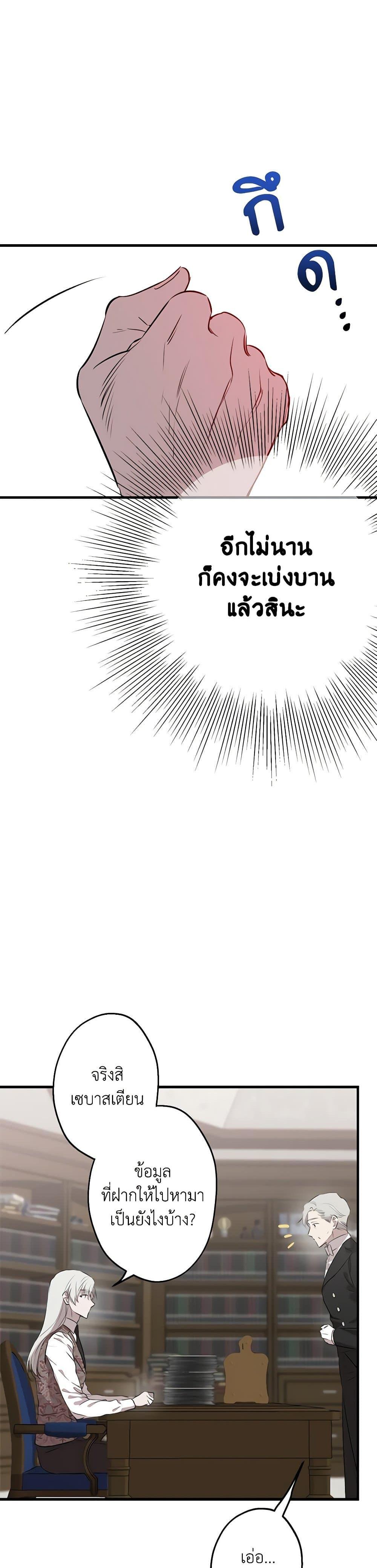 Manga-lc-com อ่านมังงะ อ่านการ์ตูน ออนไลน์ ฟรี The Strongest Characters in the World are Obsessed With Me ตอนที่ 1 2 3 4 5 6 7 8 9 10 11 12 13 14 ฟรี ไม่มีโฆษณา Manga-lc - อ่าน มังงะ อ่าน การ์ตูน ออนไลน์ อ่านมังงะ ฟรี