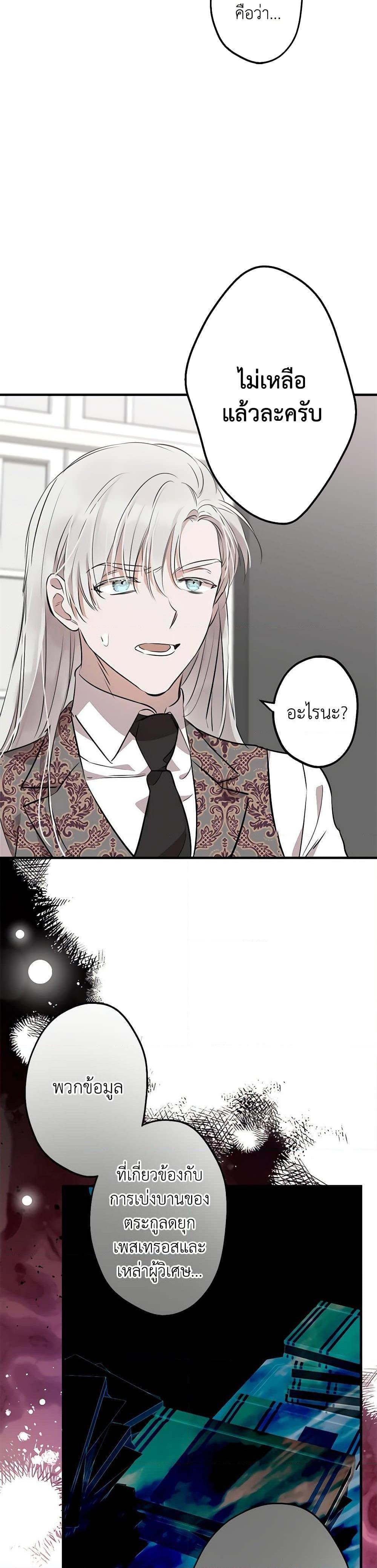 Manga-lc-com อ่านมังงะ อ่านการ์ตูน ออนไลน์ ฟรี The Strongest Characters in the World are Obsessed With Me ตอนที่ 1 2 3 4 5 6 7 8 9 10 11 12 13 14 ฟรี ไม่มีโฆษณา Manga-lc - อ่าน มังงะ อ่าน การ์ตูน ออนไลน์ อ่านมังงะ ฟรี