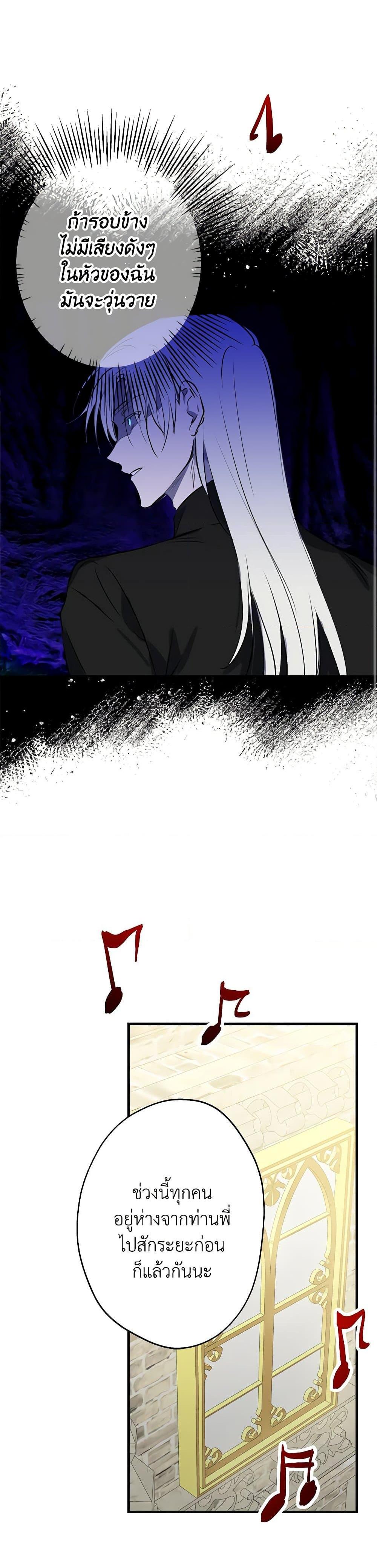 Manga-lc-com อ่านมังงะ อ่านการ์ตูน ออนไลน์ ฟรี The Strongest Characters in the World are Obsessed With Me ตอนที่ 1 2 3 4 5 6 7 8 9 10 11 12 13 14 ฟรี ไม่มีโฆษณา Manga-lc - อ่าน มังงะ อ่าน การ์ตูน ออนไลน์ อ่านมังงะ ฟรี