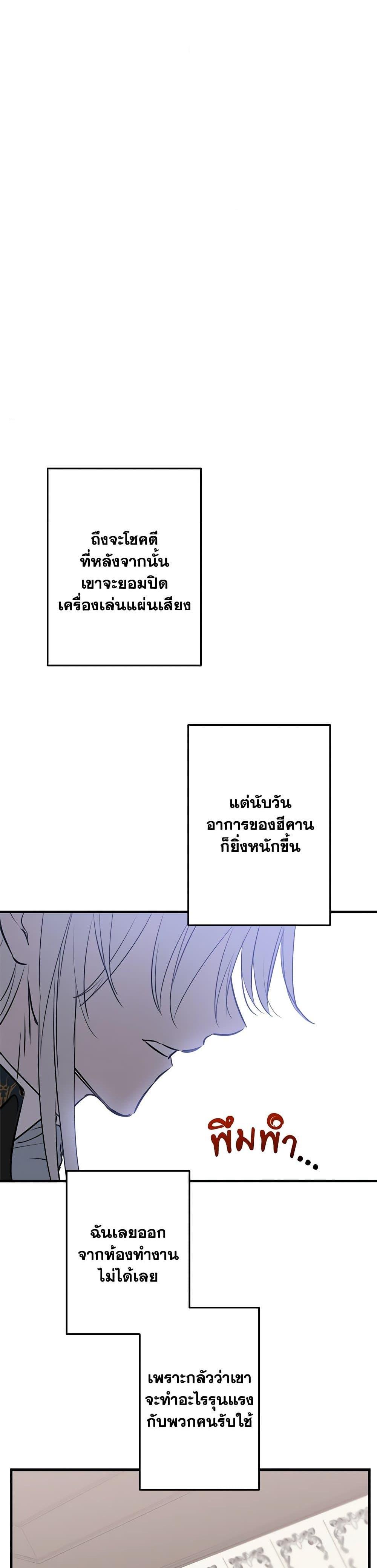 Manga-lc-com อ่านมังงะ อ่านการ์ตูน ออนไลน์ ฟรี The Strongest Characters in the World are Obsessed With Me ตอนที่ 1 2 3 4 5 6 7 8 9 10 11 12 13 14 ฟรี ไม่มีโฆษณา Manga-lc - อ่าน มังงะ อ่าน การ์ตูน ออนไลน์ อ่านมังงะ ฟรี