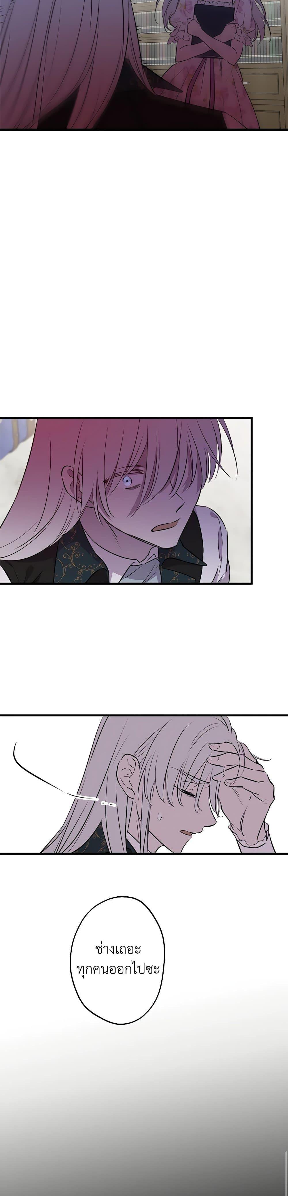 Manga-lc-com อ่านมังงะ อ่านการ์ตูน ออนไลน์ ฟรี The Strongest Characters in the World are Obsessed With Me ตอนที่ 1 2 3 4 5 6 7 8 9 10 11 12 13 14 ฟรี ไม่มีโฆษณา Manga-lc - อ่าน มังงะ อ่าน การ์ตูน ออนไลน์ อ่านมังงะ ฟรี