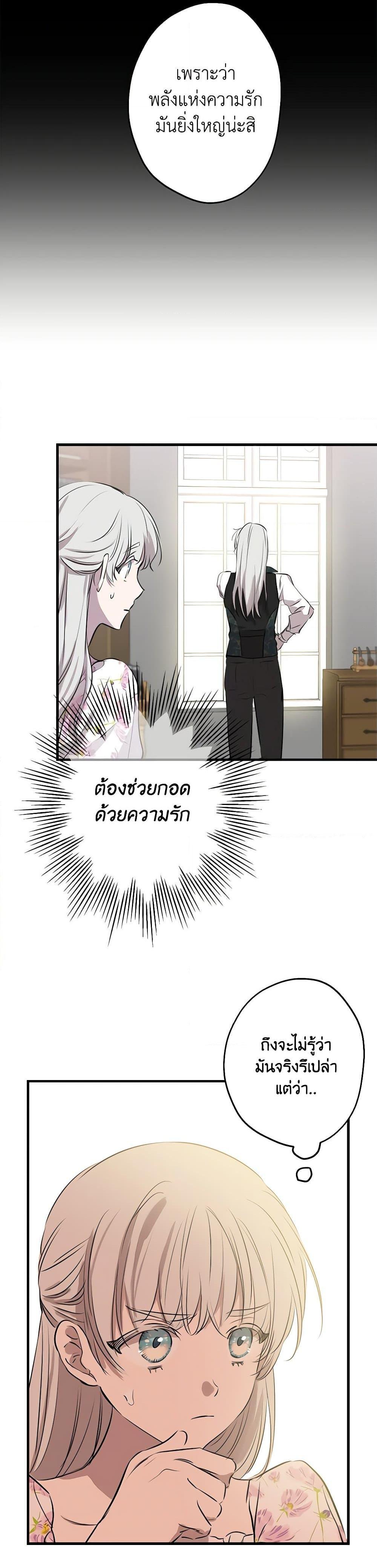 Manga-lc-com อ่านมังงะ อ่านการ์ตูน ออนไลน์ ฟรี The Strongest Characters in the World are Obsessed With Me ตอนที่ 1 2 3 4 5 6 7 8 9 10 11 12 13 14 ฟรี ไม่มีโฆษณา Manga-lc - อ่าน มังงะ อ่าน การ์ตูน ออนไลน์ อ่านมังงะ ฟรี