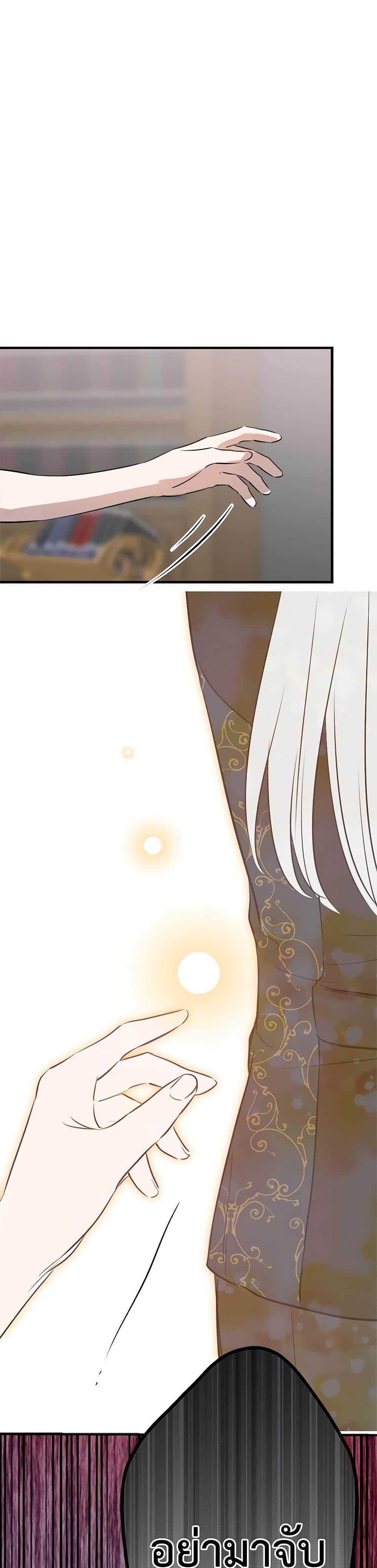 Manga-lc-com อ่านมังงะ อ่านการ์ตูน ออนไลน์ ฟรี The Strongest Characters in the World are Obsessed With Me ตอนที่ 1 2 3 4 5 6 7 8 9 10 11 12 13 14 ฟรี ไม่มีโฆษณา Manga-lc - อ่าน มังงะ อ่าน การ์ตูน ออนไลน์ อ่านมังงะ ฟรี