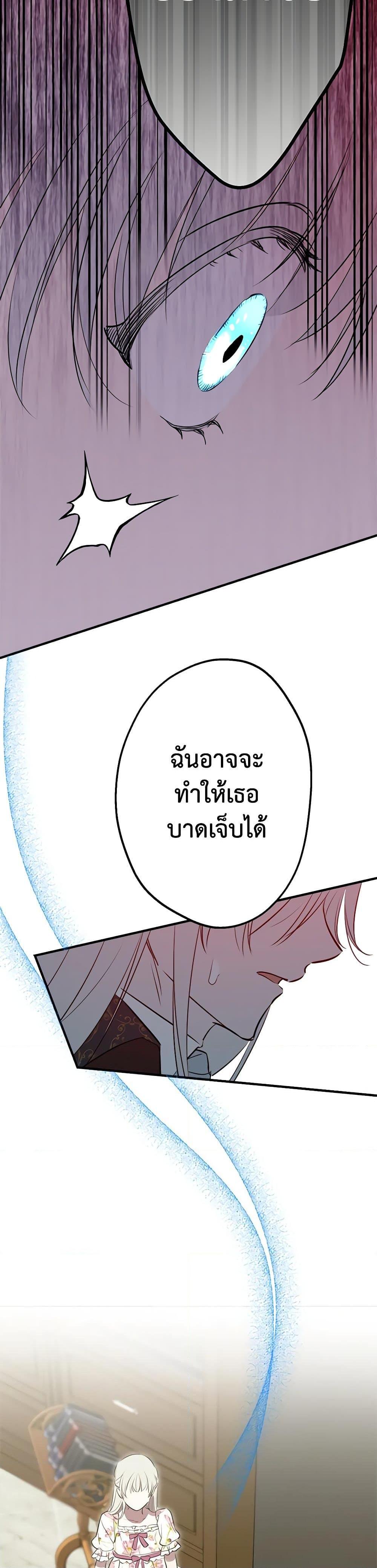 Manga-lc-com อ่านมังงะ อ่านการ์ตูน ออนไลน์ ฟรี The Strongest Characters in the World are Obsessed With Me ตอนที่ 1 2 3 4 5 6 7 8 9 10 11 12 13 14 ฟรี ไม่มีโฆษณา Manga-lc - อ่าน มังงะ อ่าน การ์ตูน ออนไลน์ อ่านมังงะ ฟรี