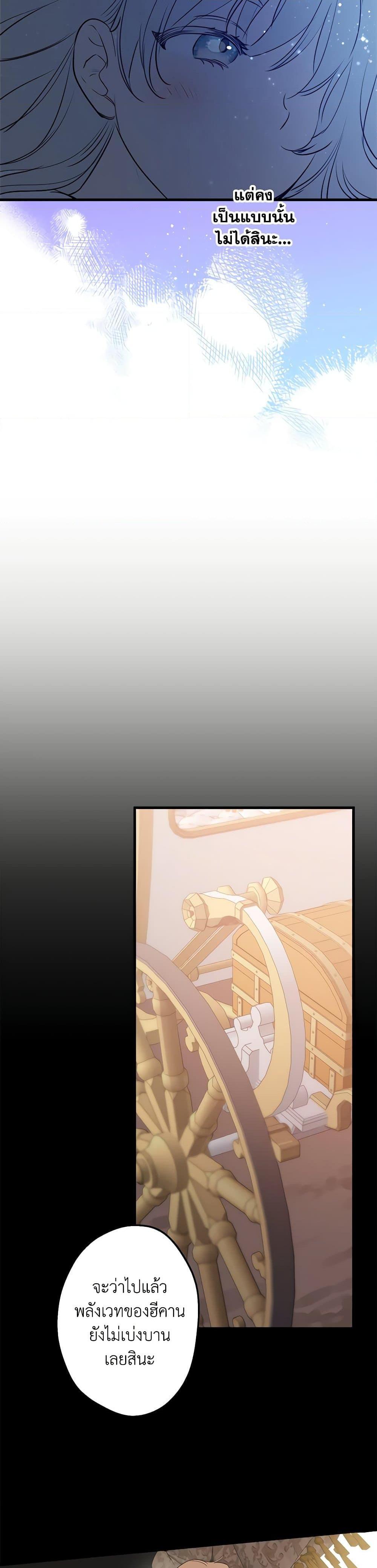 Manga-lc-com อ่านมังงะ อ่านการ์ตูน ออนไลน์ ฟรี The Strongest Characters in the World are Obsessed With Me ตอนที่ 1 2 3 4 5 6 7 8 9 10 11 12 13 14 ฟรี ไม่มีโฆษณา Manga-lc - อ่าน มังงะ อ่าน การ์ตูน ออนไลน์ อ่านมังงะ ฟรี