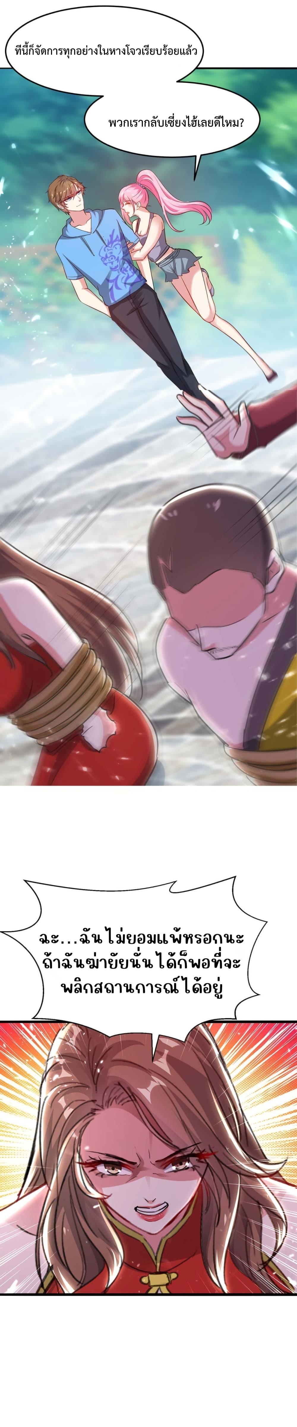 Manga-lc-com อ่านมังงะ อ่านการ์ตูน ออนไลน์ ฟรี Divine Perspective ตอนที่ 1 2 3 4 5 6 7 8 9 10 11 12 13 14 ฟรี ไม่มีโฆษณา Manga-lc - อ่าน มังงะ อ่าน การ์ตูน ออนไลน์ อ่านมังงะ ฟรี