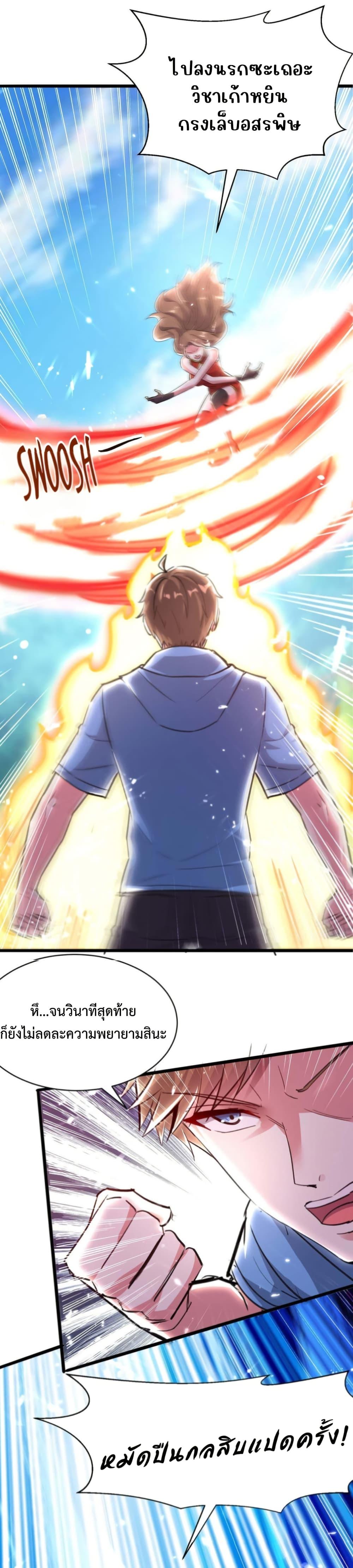 Manga-lc-com อ่านมังงะ อ่านการ์ตูน ออนไลน์ ฟรี Divine Perspective ตอนที่ 1 2 3 4 5 6 7 8 9 10 11 12 13 14 ฟรี ไม่มีโฆษณา Manga-lc - อ่าน มังงะ อ่าน การ์ตูน ออนไลน์ อ่านมังงะ ฟรี