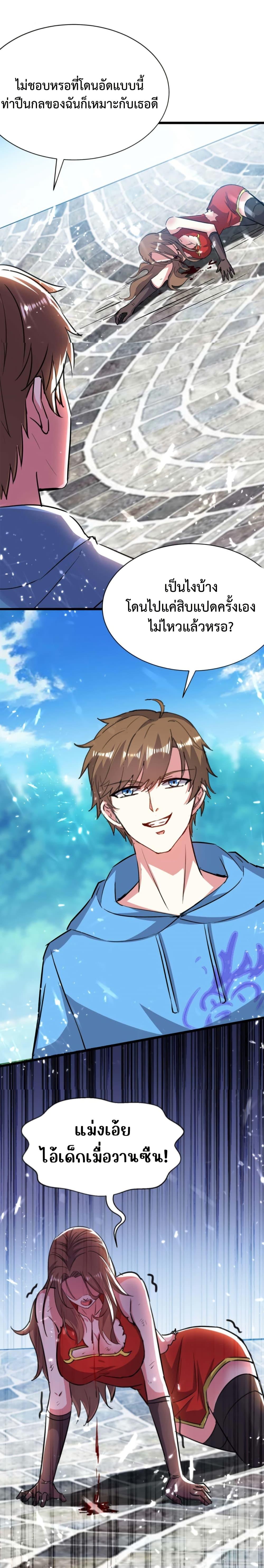 Manga-lc-com อ่านมังงะ อ่านการ์ตูน ออนไลน์ ฟรี Divine Perspective ตอนที่ 1 2 3 4 5 6 7 8 9 10 11 12 13 14 ฟรี ไม่มีโฆษณา Manga-lc - อ่าน มังงะ อ่าน การ์ตูน ออนไลน์ อ่านมังงะ ฟรี