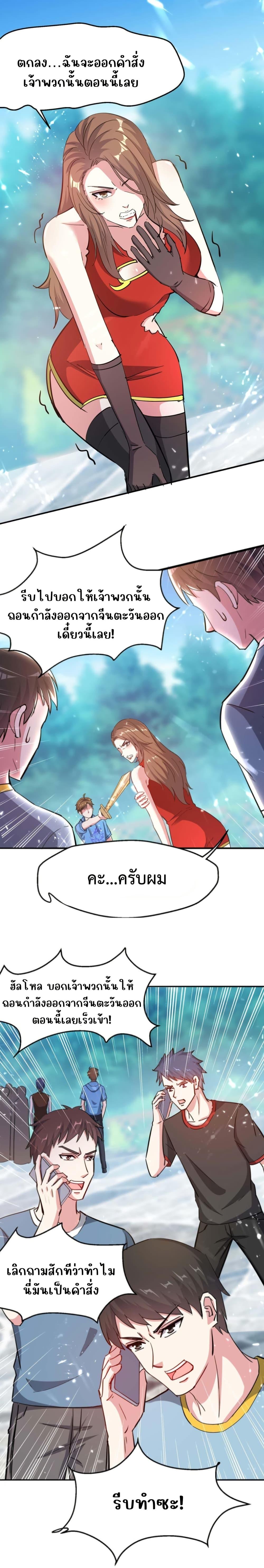Manga-lc-com อ่านมังงะ อ่านการ์ตูน ออนไลน์ ฟรี Divine Perspective ตอนที่ 1 2 3 4 5 6 7 8 9 10 11 12 13 14 ฟรี ไม่มีโฆษณา Manga-lc - อ่าน มังงะ อ่าน การ์ตูน ออนไลน์ อ่านมังงะ ฟรี
