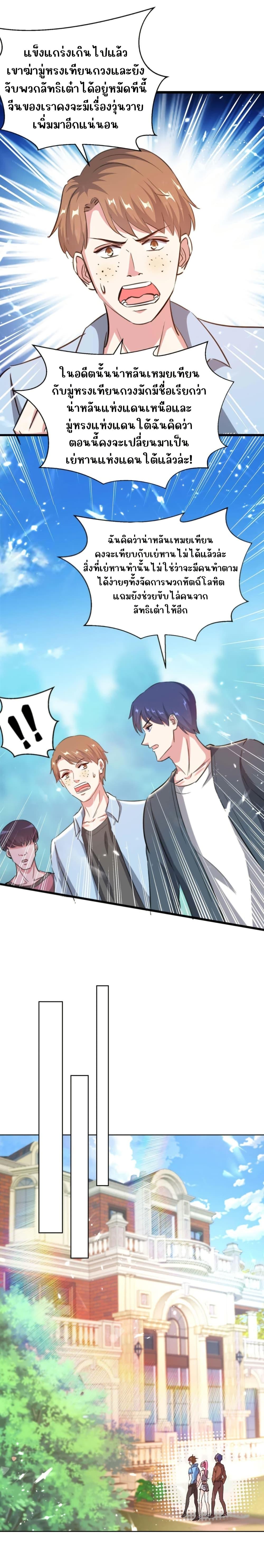 Manga-lc-com อ่านมังงะ อ่านการ์ตูน ออนไลน์ ฟรี Divine Perspective ตอนที่ 1 2 3 4 5 6 7 8 9 10 11 12 13 14 ฟรี ไม่มีโฆษณา Manga-lc - อ่าน มังงะ อ่าน การ์ตูน ออนไลน์ อ่านมังงะ ฟรี