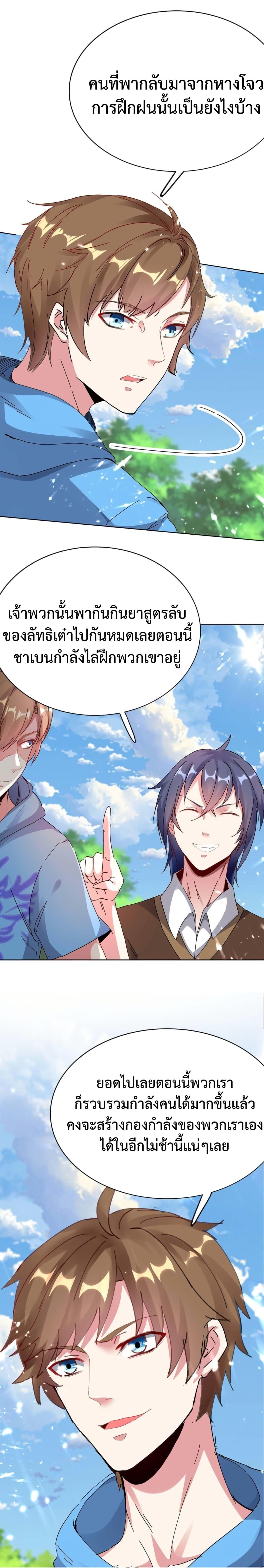 Manga-lc-com อ่านมังงะ อ่านการ์ตูน ออนไลน์ ฟรี Divine Perspective ตอนที่ 1 2 3 4 5 6 7 8 9 10 11 12 13 14 ฟรี ไม่มีโฆษณา Manga-lc - อ่าน มังงะ อ่าน การ์ตูน ออนไลน์ อ่านมังงะ ฟรี
