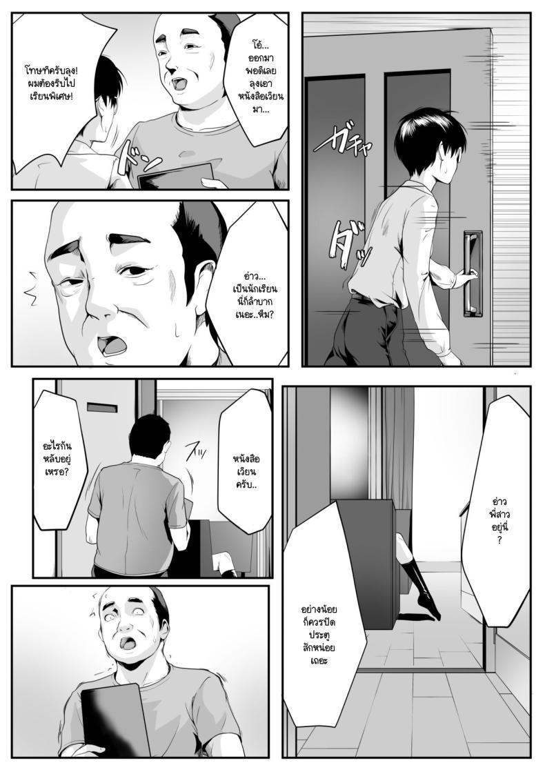 Doujin-Lc- อ่าน โดจิน มังฮวา เกาหลี ญี่ปุ่น จีน แปลไทย พี่สาวหลับไม่ตื่น [ROMOMATA] Nani o Sarete mo Me o Samasanai Gishi ga Tonari no Oji-san ni Moteasobarete Ita ตอนที่ 1 2 3 4 5 6 7 8 9 10 11 12 13 14 ฟรี ไม่มีโฆษณา อ่าน โดจิน Manhwa เกาหลี ญี่ปุ่น จีน เรามีครบ คัดมาให้เน้นๆ โดจิน 18+ รับประกันความฟินโดย  Doujin Lc