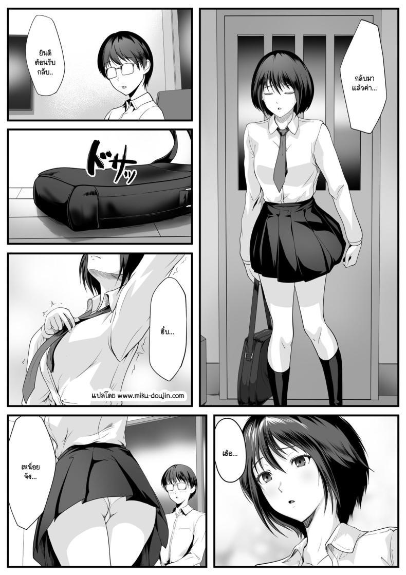 Doujin-Lc- อ่าน โดจิน มังฮวา เกาหลี ญี่ปุ่น จีน แปลไทย พี่สาวหลับไม่ตื่น [ROMOMATA] Nani o Sarete mo Me o Samasanai Gishi ga Tonari no Oji-san ni Moteasobarete Ita ตอนที่ 1 2 3 4 5 6 7 8 9 10 11 12 13 14 ฟรี ไม่มีโฆษณา อ่าน โดจิน Manhwa เกาหลี ญี่ปุ่น จีน เรามีครบ คัดมาให้เน้นๆ โดจิน 18+ รับประกันความฟินโดย  Doujin Lc