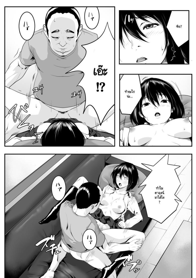 Doujin-Lc- อ่าน โดจิน มังฮวา เกาหลี ญี่ปุ่น จีน แปลไทย พี่สาวหลับไม่ตื่น [ROMOMATA] Nani o Sarete mo Me o Samasanai Gishi ga Tonari no Oji-san ni Moteasobarete Ita ตอนที่ 1 2 3 4 5 6 7 8 9 10 11 12 13 14 ฟรี ไม่มีโฆษณา อ่าน โดจิน Manhwa เกาหลี ญี่ปุ่น จีน เรามีครบ คัดมาให้เน้นๆ โดจิน 18+ รับประกันความฟินโดย  Doujin Lc