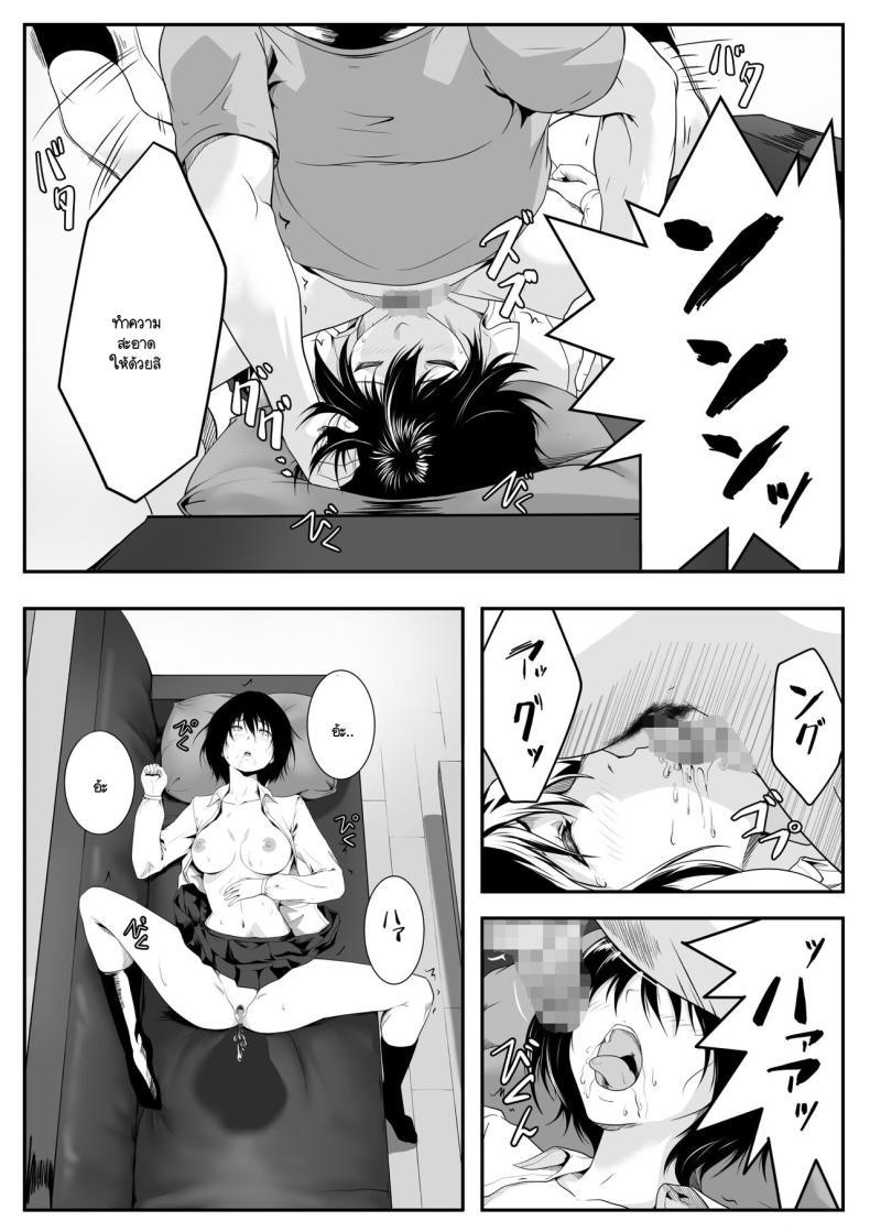 Doujin-Lc- อ่าน โดจิน มังฮวา เกาหลี ญี่ปุ่น จีน แปลไทย พี่สาวหลับไม่ตื่น [ROMOMATA] Nani o Sarete mo Me o Samasanai Gishi ga Tonari no Oji-san ni Moteasobarete Ita ตอนที่ 1 2 3 4 5 6 7 8 9 10 11 12 13 14 ฟรี ไม่มีโฆษณา อ่าน โดจิน Manhwa เกาหลี ญี่ปุ่น จีน เรามีครบ คัดมาให้เน้นๆ โดจิน 18+ รับประกันความฟินโดย  Doujin Lc