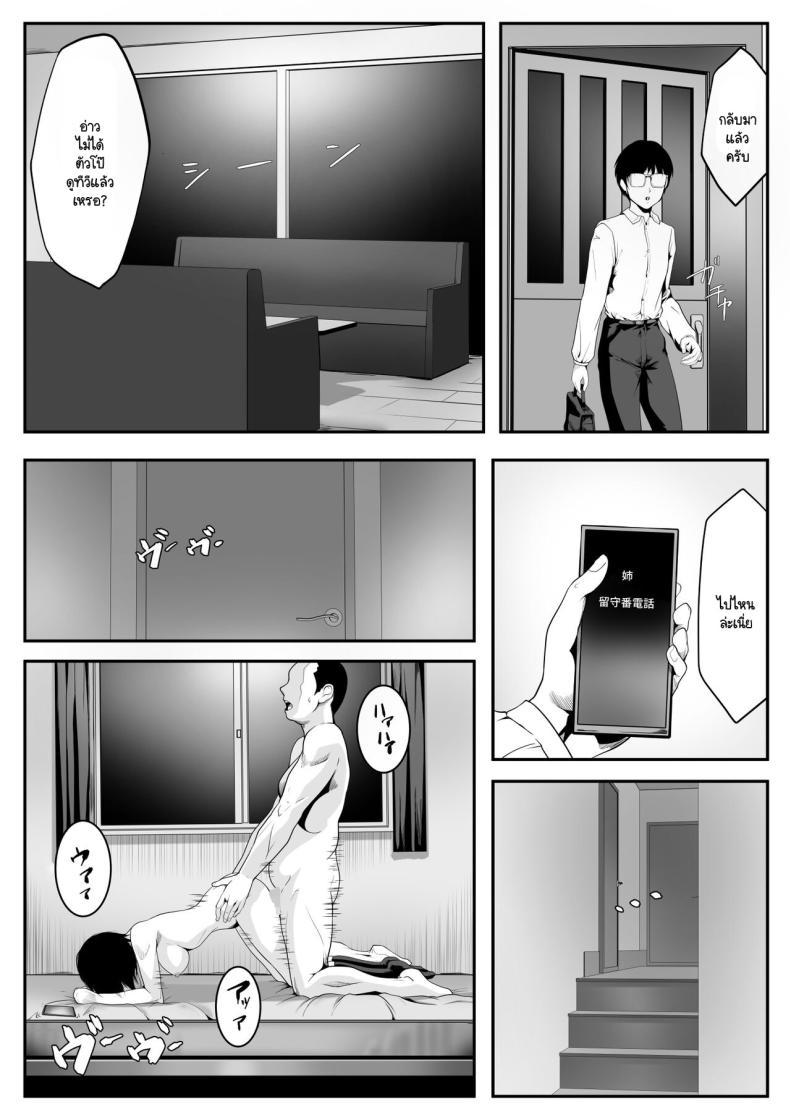 Doujin-Lc- อ่าน โดจิน มังฮวา เกาหลี ญี่ปุ่น จีน แปลไทย พี่สาวหลับไม่ตื่น [ROMOMATA] Nani o Sarete mo Me o Samasanai Gishi ga Tonari no Oji-san ni Moteasobarete Ita ตอนที่ 1 2 3 4 5 6 7 8 9 10 11 12 13 14 ฟรี ไม่มีโฆษณา อ่าน โดจิน Manhwa เกาหลี ญี่ปุ่น จีน เรามีครบ คัดมาให้เน้นๆ โดจิน 18+ รับประกันความฟินโดย  Doujin Lc