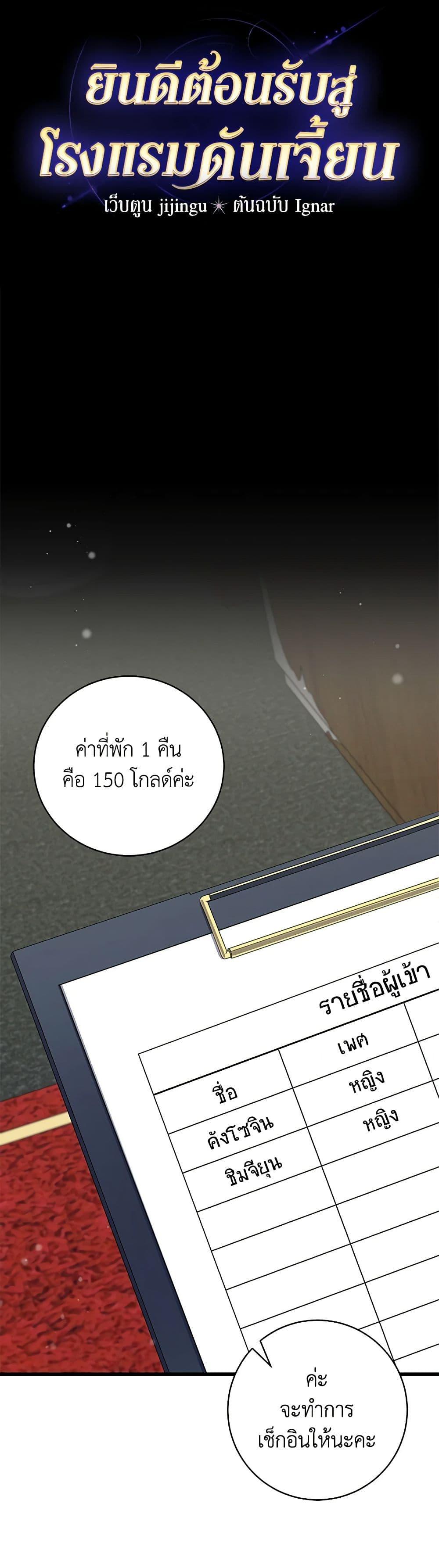 Manga-lc-com อ่านมังงะ อ่านการ์ตูน ออนไลน์ ฟรี Welcome to Dungeon Hotel ตอนที่ 1 2 3 4 5 6 7 8 9 10 11 12 13 14 ฟรี ไม่มีโฆษณา Manga-lc - อ่าน มังงะ อ่าน การ์ตูน ออนไลน์ อ่านมังงะ ฟรี