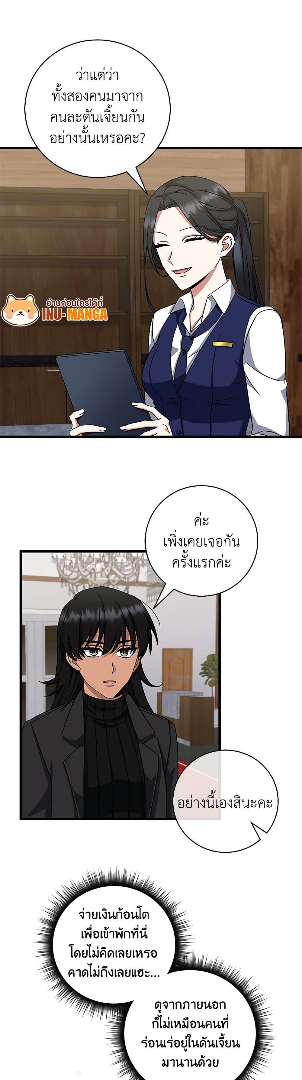 Manga-lc-com อ่านมังงะ อ่านการ์ตูน ออนไลน์ ฟรี Welcome to Dungeon Hotel ตอนที่ 1 2 3 4 5 6 7 8 9 10 11 12 13 14 ฟรี ไม่มีโฆษณา Manga-lc - อ่าน มังงะ อ่าน การ์ตูน ออนไลน์ อ่านมังงะ ฟรี