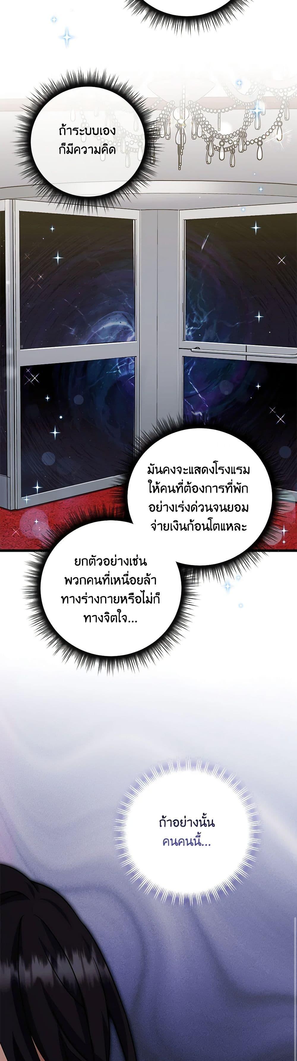 Manga-lc-com อ่านมังงะ อ่านการ์ตูน ออนไลน์ ฟรี Welcome to Dungeon Hotel ตอนที่ 1 2 3 4 5 6 7 8 9 10 11 12 13 14 ฟรี ไม่มีโฆษณา Manga-lc - อ่าน มังงะ อ่าน การ์ตูน ออนไลน์ อ่านมังงะ ฟรี