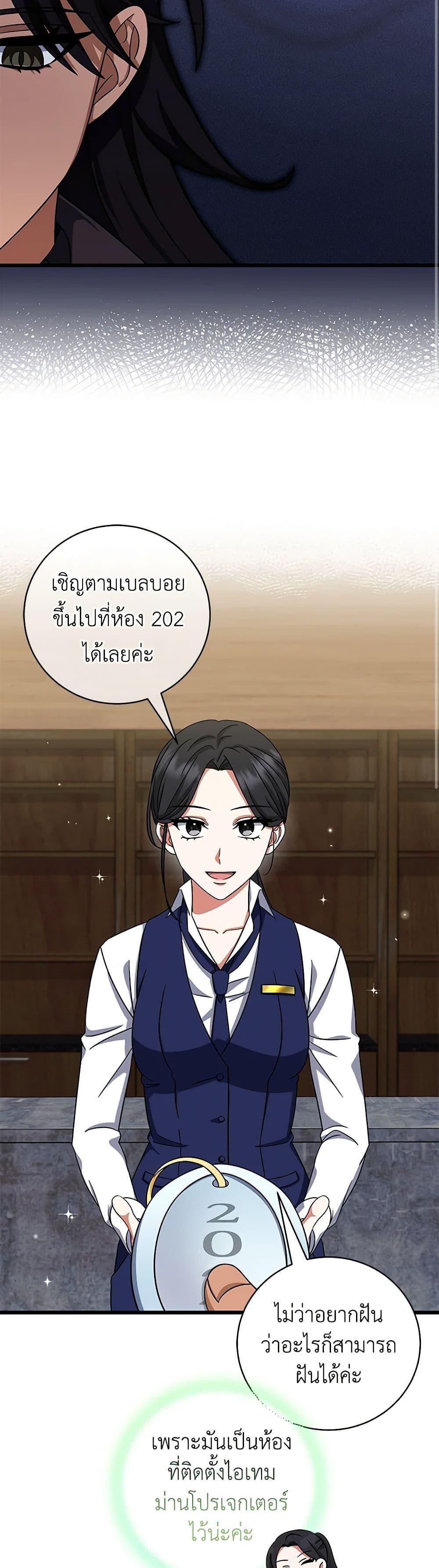 Manga-lc-com อ่านมังงะ อ่านการ์ตูน ออนไลน์ ฟรี Welcome to Dungeon Hotel ตอนที่ 1 2 3 4 5 6 7 8 9 10 11 12 13 14 ฟรี ไม่มีโฆษณา Manga-lc - อ่าน มังงะ อ่าน การ์ตูน ออนไลน์ อ่านมังงะ ฟรี