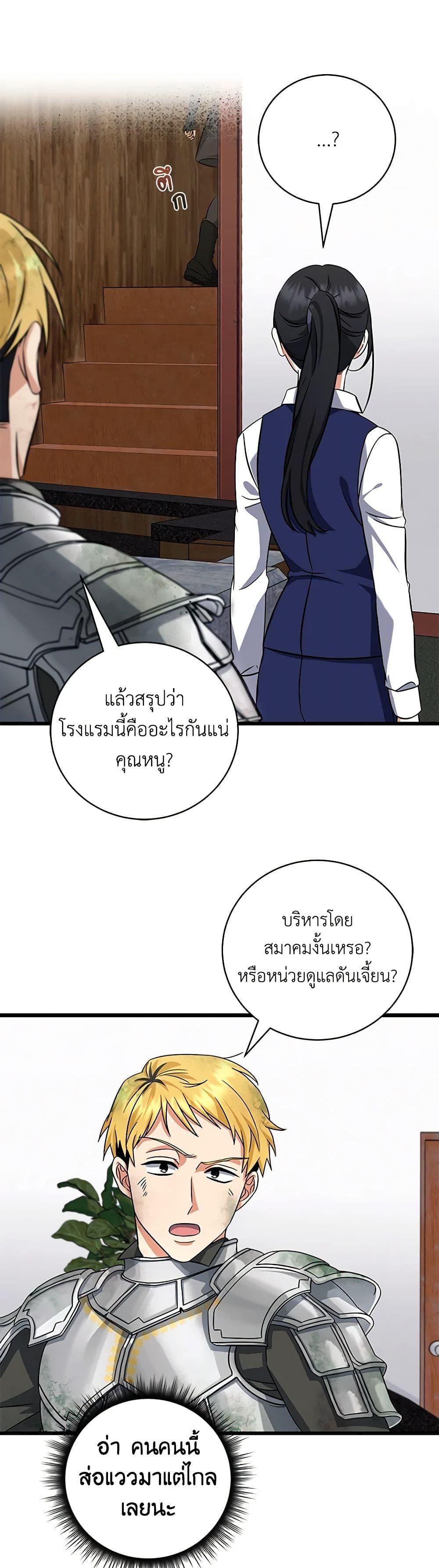 Manga-lc-com อ่านมังงะ อ่านการ์ตูน ออนไลน์ ฟรี Welcome to Dungeon Hotel ตอนที่ 1 2 3 4 5 6 7 8 9 10 11 12 13 14 ฟรี ไม่มีโฆษณา Manga-lc - อ่าน มังงะ อ่าน การ์ตูน ออนไลน์ อ่านมังงะ ฟรี