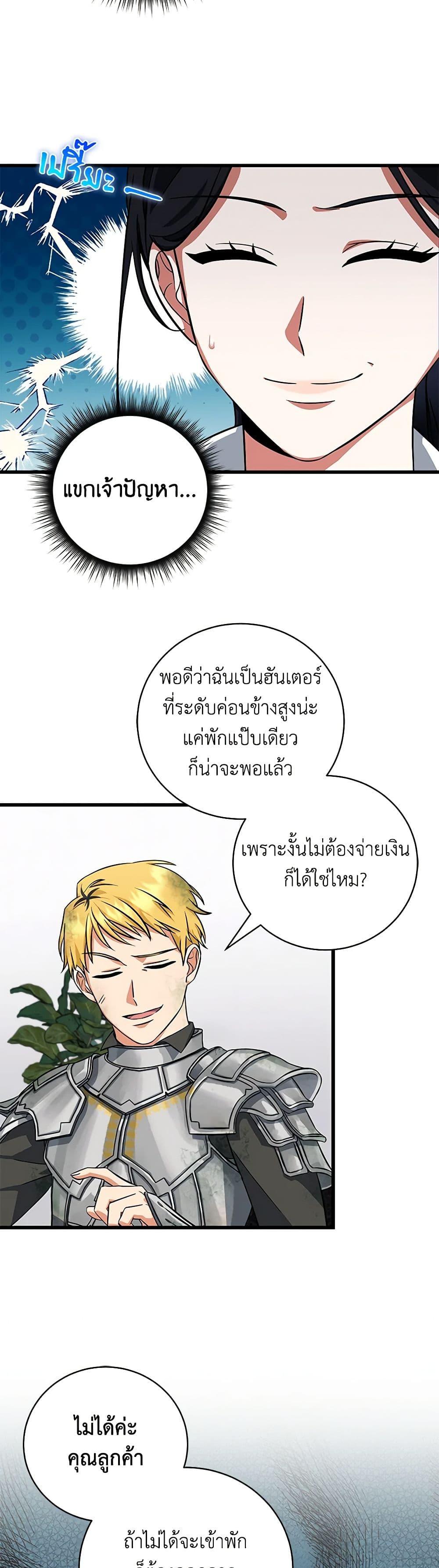 Manga-lc-com อ่านมังงะ อ่านการ์ตูน ออนไลน์ ฟรี Welcome to Dungeon Hotel ตอนที่ 1 2 3 4 5 6 7 8 9 10 11 12 13 14 ฟรี ไม่มีโฆษณา Manga-lc - อ่าน มังงะ อ่าน การ์ตูน ออนไลน์ อ่านมังงะ ฟรี