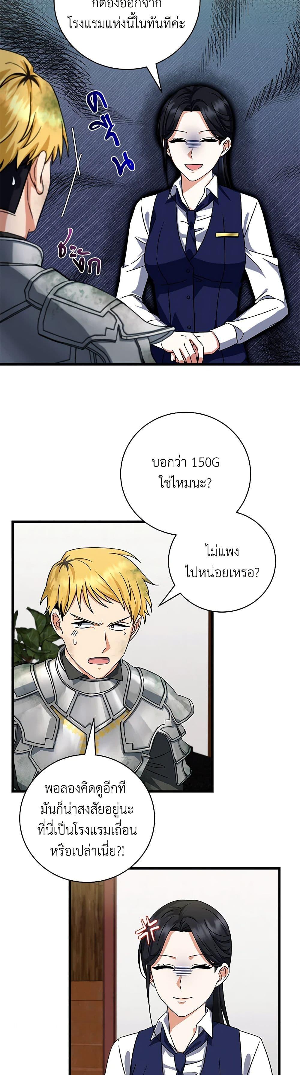 Manga-lc-com อ่านมังงะ อ่านการ์ตูน ออนไลน์ ฟรี Welcome to Dungeon Hotel ตอนที่ 1 2 3 4 5 6 7 8 9 10 11 12 13 14 ฟรี ไม่มีโฆษณา Manga-lc - อ่าน มังงะ อ่าน การ์ตูน ออนไลน์ อ่านมังงะ ฟรี