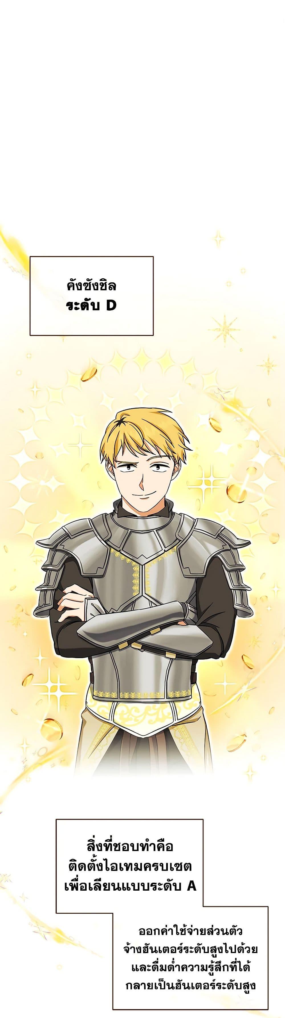 Manga-lc-com อ่านมังงะ อ่านการ์ตูน ออนไลน์ ฟรี Welcome to Dungeon Hotel ตอนที่ 1 2 3 4 5 6 7 8 9 10 11 12 13 14 ฟรี ไม่มีโฆษณา Manga-lc - อ่าน มังงะ อ่าน การ์ตูน ออนไลน์ อ่านมังงะ ฟรี