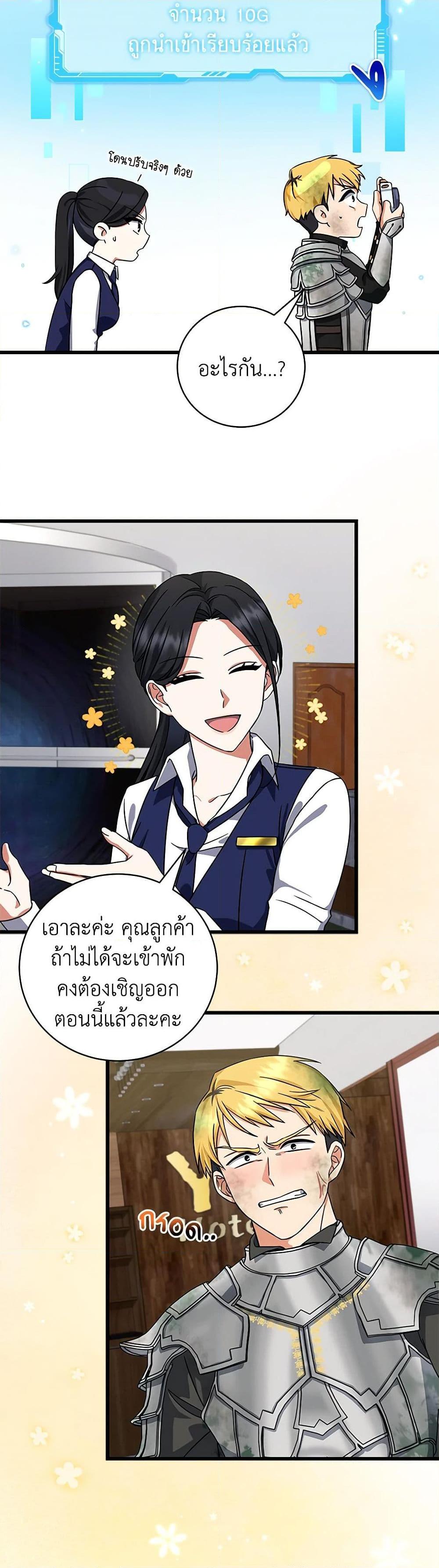 Manga-lc-com อ่านมังงะ อ่านการ์ตูน ออนไลน์ ฟรี Welcome to Dungeon Hotel ตอนที่ 1 2 3 4 5 6 7 8 9 10 11 12 13 14 ฟรี ไม่มีโฆษณา Manga-lc - อ่าน มังงะ อ่าน การ์ตูน ออนไลน์ อ่านมังงะ ฟรี