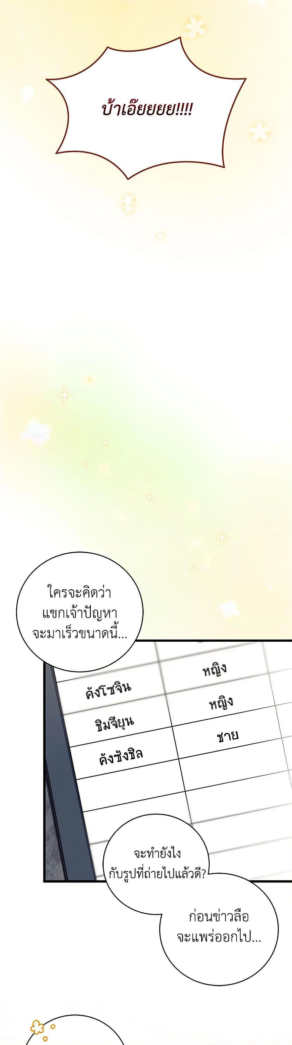 Manga-lc-com อ่านมังงะ อ่านการ์ตูน ออนไลน์ ฟรี Welcome to Dungeon Hotel ตอนที่ 1 2 3 4 5 6 7 8 9 10 11 12 13 14 ฟรี ไม่มีโฆษณา Manga-lc - อ่าน มังงะ อ่าน การ์ตูน ออนไลน์ อ่านมังงะ ฟรี