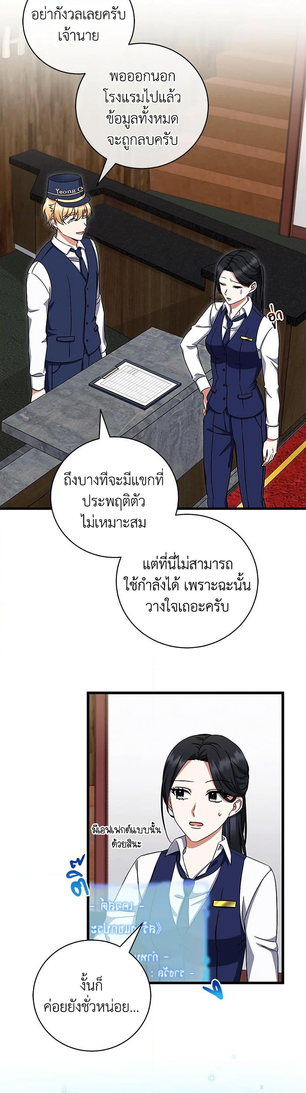 Manga-lc-com อ่านมังงะ อ่านการ์ตูน ออนไลน์ ฟรี Welcome to Dungeon Hotel ตอนที่ 1 2 3 4 5 6 7 8 9 10 11 12 13 14 ฟรี ไม่มีโฆษณา Manga-lc - อ่าน มังงะ อ่าน การ์ตูน ออนไลน์ อ่านมังงะ ฟรี