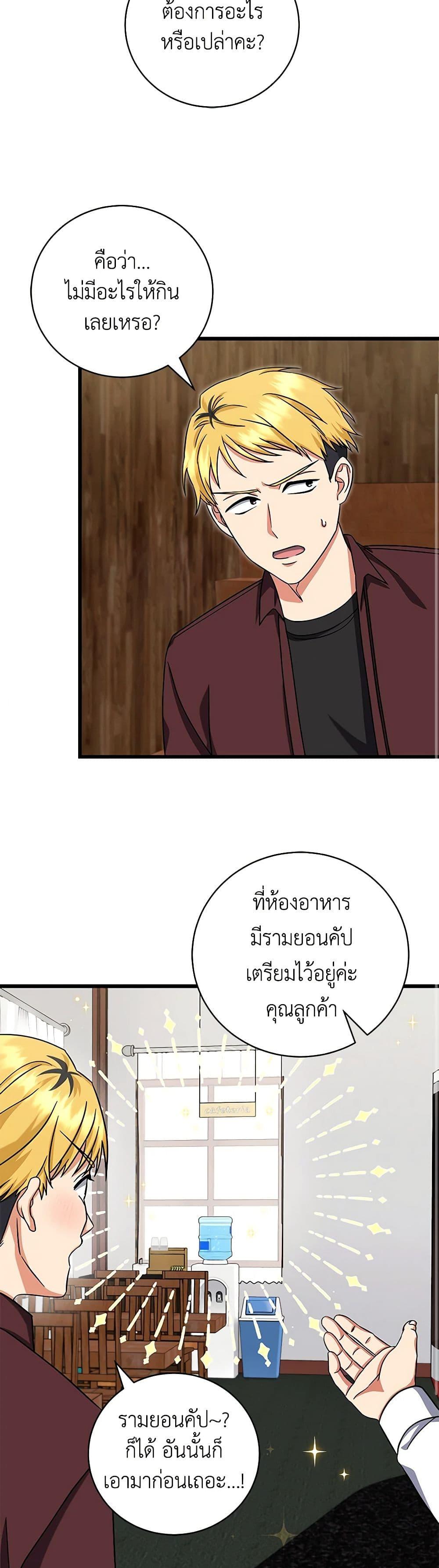 Manga-lc-com อ่านมังงะ อ่านการ์ตูน ออนไลน์ ฟรี Welcome to Dungeon Hotel ตอนที่ 1 2 3 4 5 6 7 8 9 10 11 12 13 14 ฟรี ไม่มีโฆษณา Manga-lc - อ่าน มังงะ อ่าน การ์ตูน ออนไลน์ อ่านมังงะ ฟรี
