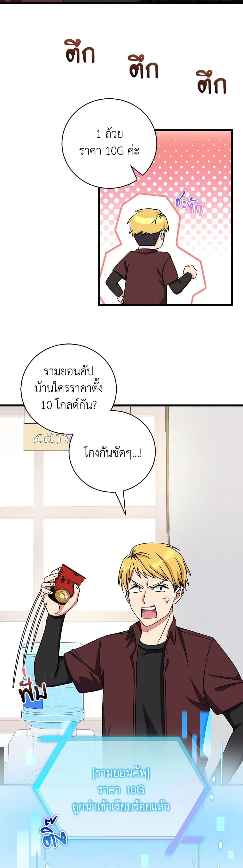 Manga-lc-com อ่านมังงะ อ่านการ์ตูน ออนไลน์ ฟรี Welcome to Dungeon Hotel ตอนที่ 1 2 3 4 5 6 7 8 9 10 11 12 13 14 ฟรี ไม่มีโฆษณา Manga-lc - อ่าน มังงะ อ่าน การ์ตูน ออนไลน์ อ่านมังงะ ฟรี