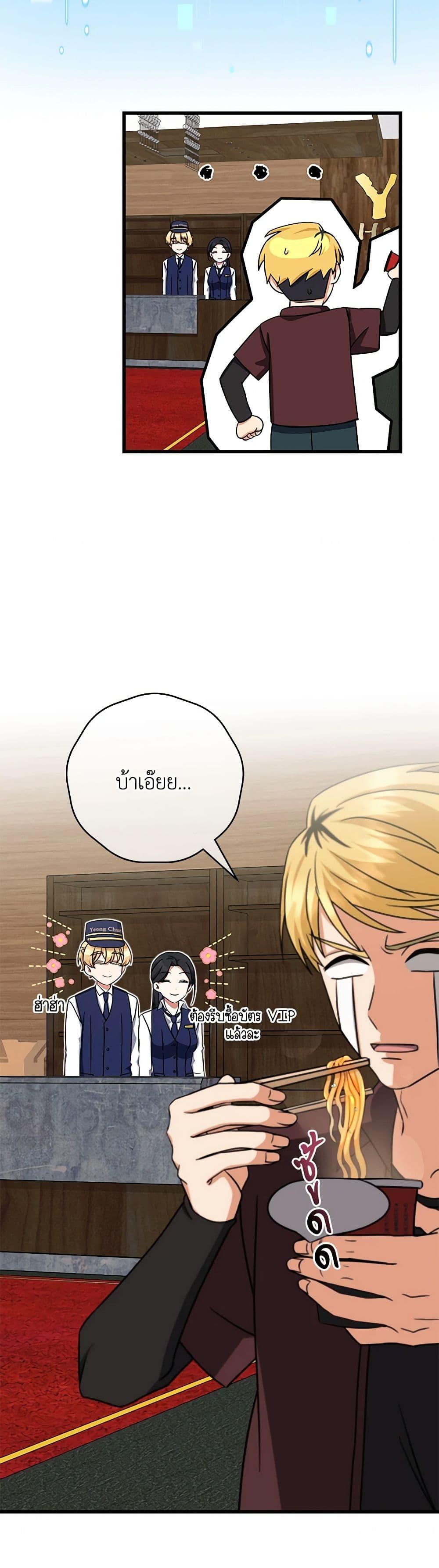 Manga-lc-com อ่านมังงะ อ่านการ์ตูน ออนไลน์ ฟรี Welcome to Dungeon Hotel ตอนที่ 1 2 3 4 5 6 7 8 9 10 11 12 13 14 ฟรี ไม่มีโฆษณา Manga-lc - อ่าน มังงะ อ่าน การ์ตูน ออนไลน์ อ่านมังงะ ฟรี