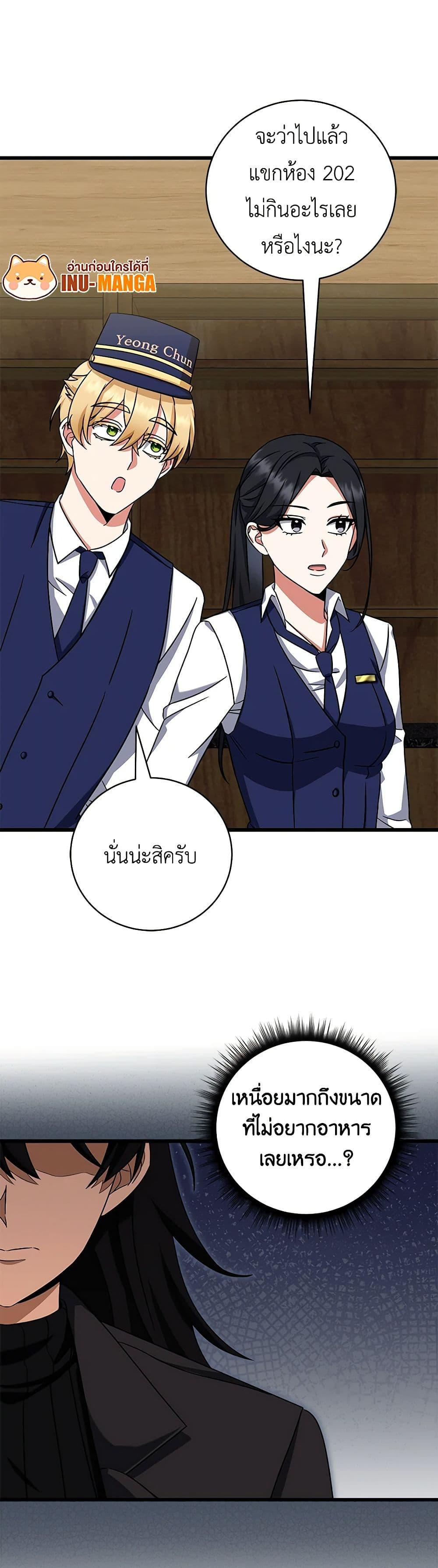 Manga-lc-com อ่านมังงะ อ่านการ์ตูน ออนไลน์ ฟรี Welcome to Dungeon Hotel ตอนที่ 1 2 3 4 5 6 7 8 9 10 11 12 13 14 ฟรี ไม่มีโฆษณา Manga-lc - อ่าน มังงะ อ่าน การ์ตูน ออนไลน์ อ่านมังงะ ฟรี