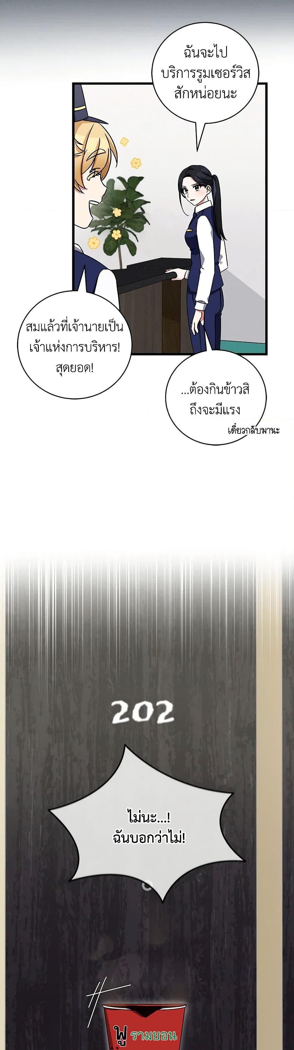 Manga-lc-com อ่านมังงะ อ่านการ์ตูน ออนไลน์ ฟรี Welcome to Dungeon Hotel ตอนที่ 1 2 3 4 5 6 7 8 9 10 11 12 13 14 ฟรี ไม่มีโฆษณา Manga-lc - อ่าน มังงะ อ่าน การ์ตูน ออนไลน์ อ่านมังงะ ฟรี