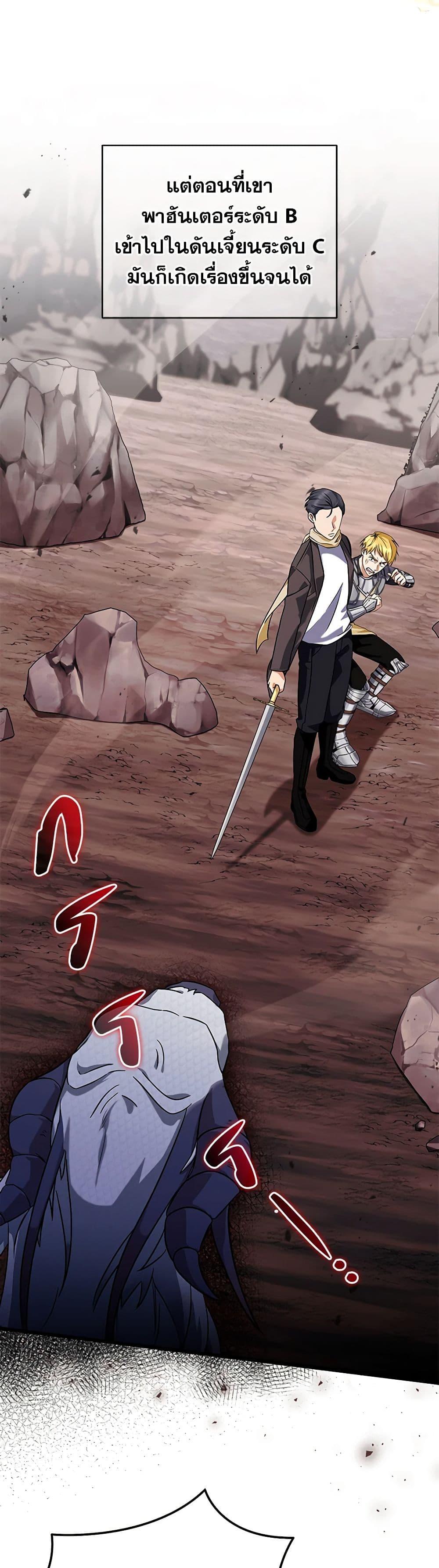 Manga-lc-com อ่านมังงะ อ่านการ์ตูน ออนไลน์ ฟรี Welcome to Dungeon Hotel ตอนที่ 1 2 3 4 5 6 7 8 9 10 11 12 13 14 ฟรี ไม่มีโฆษณา Manga-lc - อ่าน มังงะ อ่าน การ์ตูน ออนไลน์ อ่านมังงะ ฟรี