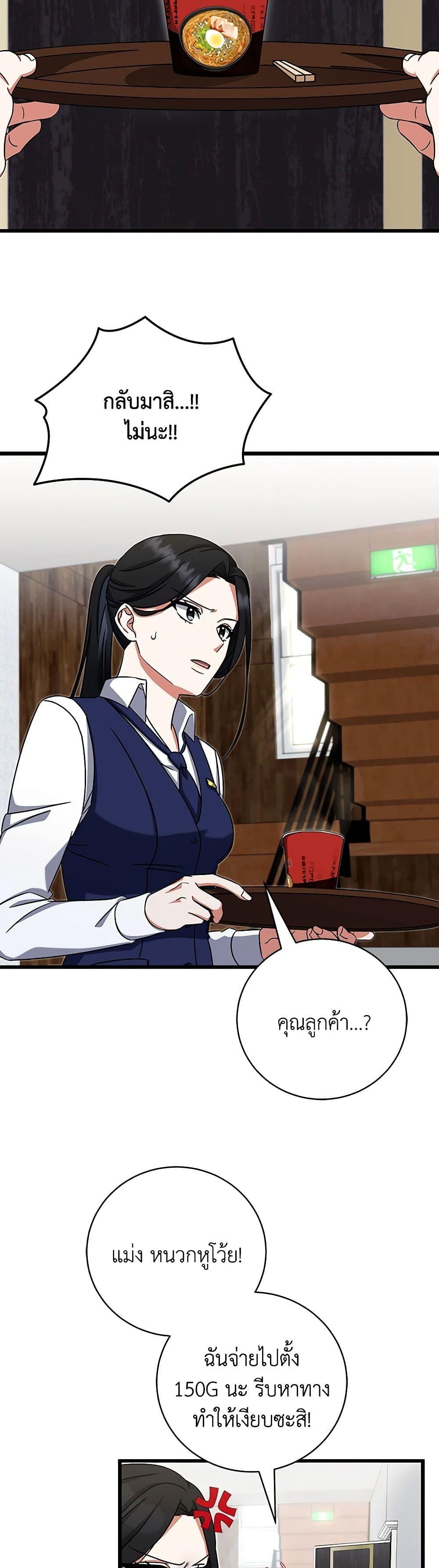 Manga-lc-com อ่านมังงะ อ่านการ์ตูน ออนไลน์ ฟรี Welcome to Dungeon Hotel ตอนที่ 1 2 3 4 5 6 7 8 9 10 11 12 13 14 ฟรี ไม่มีโฆษณา Manga-lc - อ่าน มังงะ อ่าน การ์ตูน ออนไลน์ อ่านมังงะ ฟรี