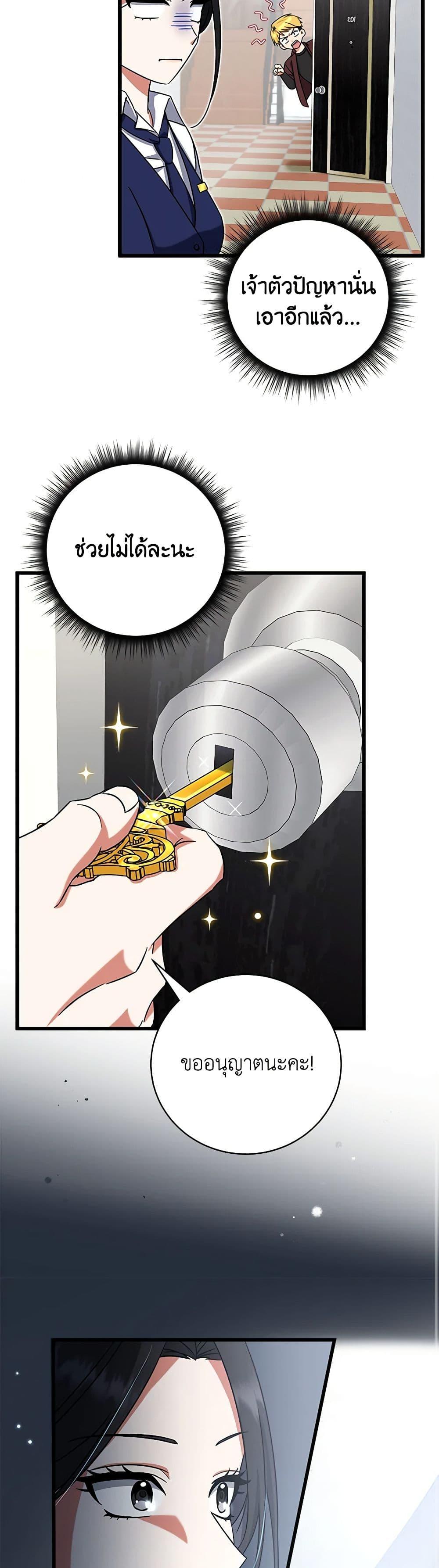 Manga-lc-com อ่านมังงะ อ่านการ์ตูน ออนไลน์ ฟรี Welcome to Dungeon Hotel ตอนที่ 1 2 3 4 5 6 7 8 9 10 11 12 13 14 ฟรี ไม่มีโฆษณา Manga-lc - อ่าน มังงะ อ่าน การ์ตูน ออนไลน์ อ่านมังงะ ฟรี