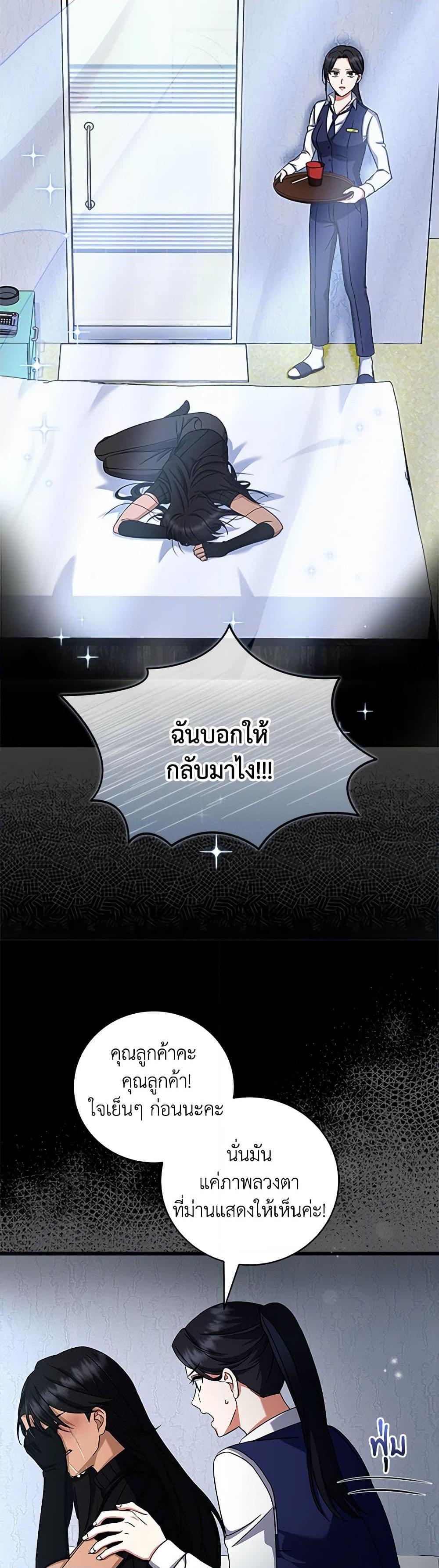 Manga-lc-com อ่านมังงะ อ่านการ์ตูน ออนไลน์ ฟรี Welcome to Dungeon Hotel ตอนที่ 1 2 3 4 5 6 7 8 9 10 11 12 13 14 ฟรี ไม่มีโฆษณา Manga-lc - อ่าน มังงะ อ่าน การ์ตูน ออนไลน์ อ่านมังงะ ฟรี