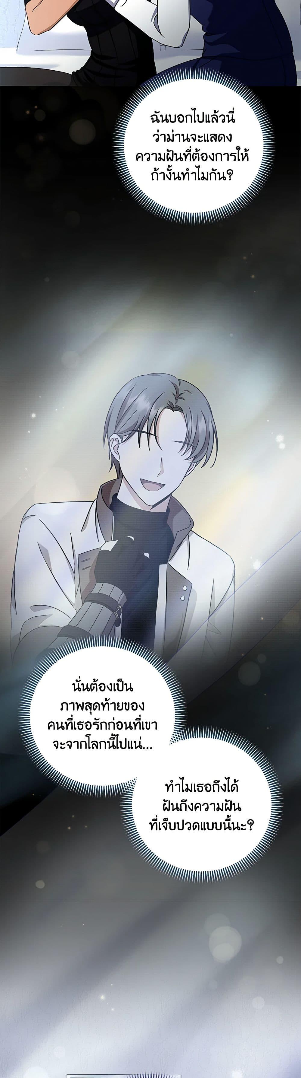 Manga-lc-com อ่านมังงะ อ่านการ์ตูน ออนไลน์ ฟรี Welcome to Dungeon Hotel ตอนที่ 1 2 3 4 5 6 7 8 9 10 11 12 13 14 ฟรี ไม่มีโฆษณา Manga-lc - อ่าน มังงะ อ่าน การ์ตูน ออนไลน์ อ่านมังงะ ฟรี