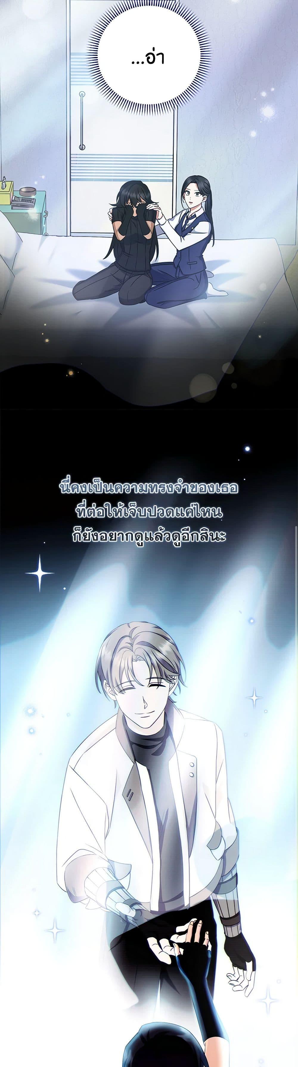 Manga-lc-com อ่านมังงะ อ่านการ์ตูน ออนไลน์ ฟรี Welcome to Dungeon Hotel ตอนที่ 1 2 3 4 5 6 7 8 9 10 11 12 13 14 ฟรี ไม่มีโฆษณา Manga-lc - อ่าน มังงะ อ่าน การ์ตูน ออนไลน์ อ่านมังงะ ฟรี