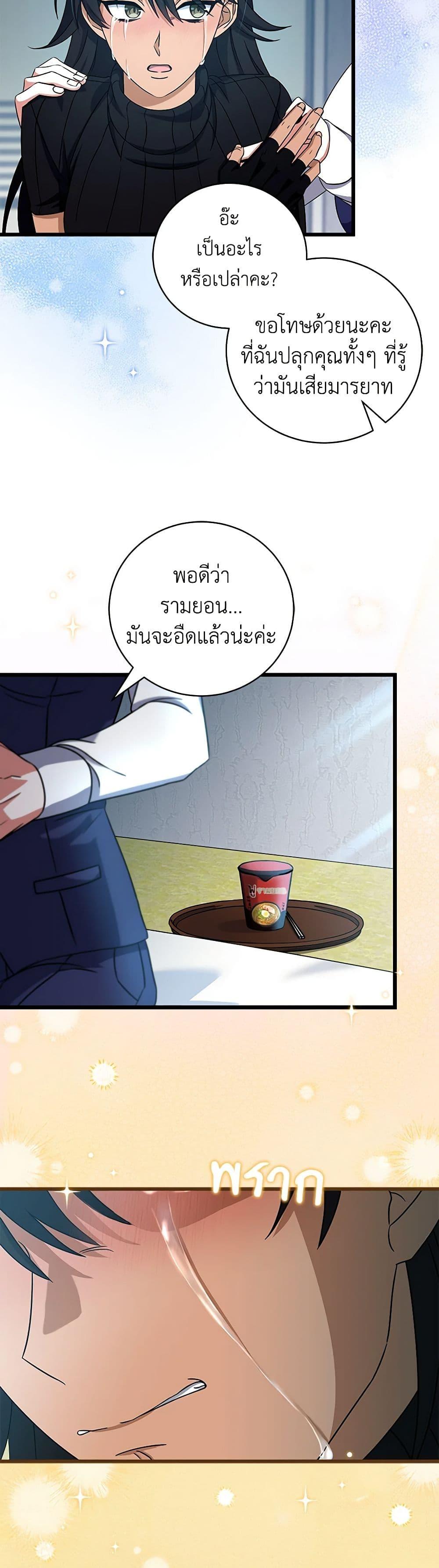 Manga-lc-com อ่านมังงะ อ่านการ์ตูน ออนไลน์ ฟรี Welcome to Dungeon Hotel ตอนที่ 1 2 3 4 5 6 7 8 9 10 11 12 13 14 ฟรี ไม่มีโฆษณา Manga-lc - อ่าน มังงะ อ่าน การ์ตูน ออนไลน์ อ่านมังงะ ฟรี